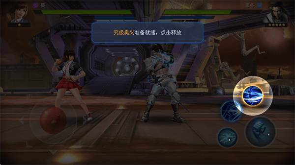 魂武者手游官方版(Final Fighter安装器)v2.2.215391 安卓版 魂武者手游官方版(Final Fighter安装器)v2.2.215391 安卓版