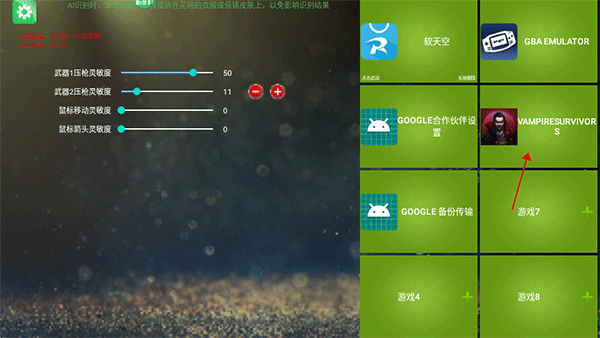 魅影王座app最新版 v5.30安卓版
