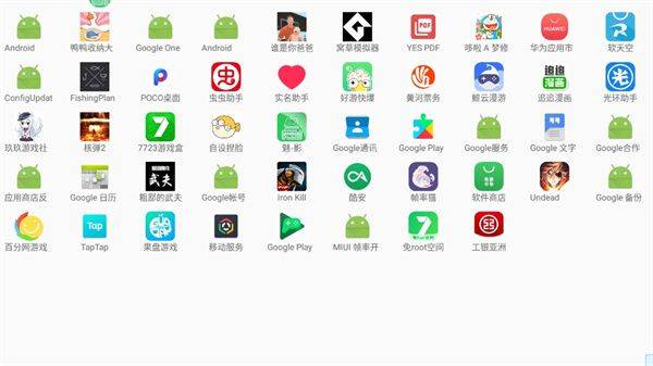 魅影王座app最新版 v5.30安卓版