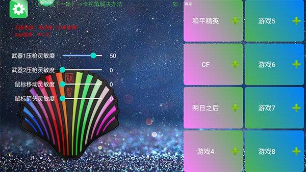 魅影王座app最新版 v5.30安卓版
