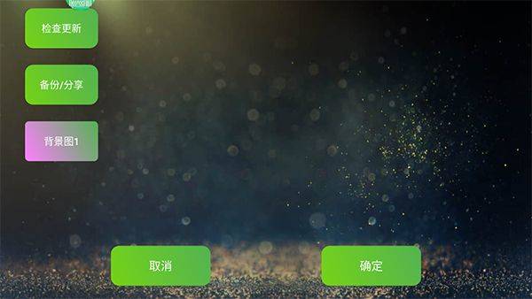 魅影王座app最新版 v5.30安卓版