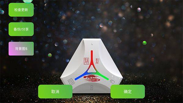 魅影王座app最新版 v5.32安卓版