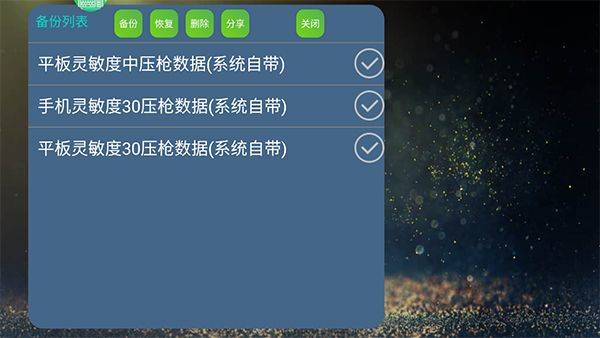 魅影王座app最新版 v5.33安卓版