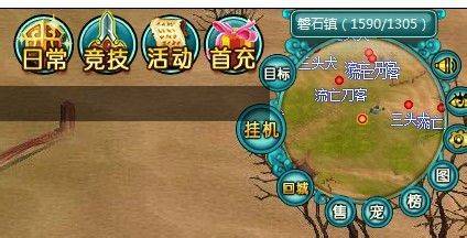 魔与道腾讯版 v4.07.75安卓版