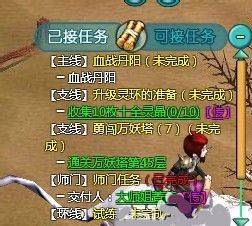 魔与道腾讯版 v4.07.75安卓版