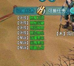 魔与道腾讯版 v4.07.75安卓版