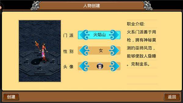 魔与道ol360最新版本 v4.07.91官方版