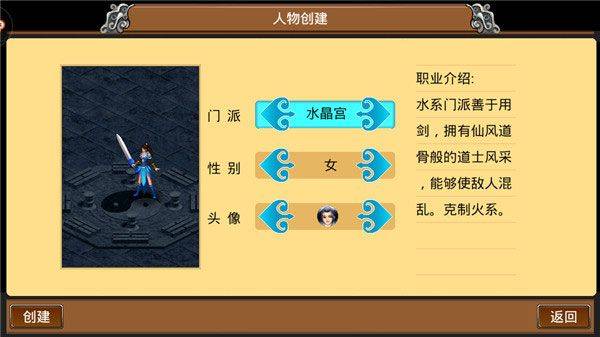 魔与道ol360最新版本 v4.07.91官方版