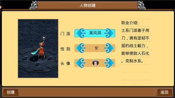 魔与道ol360最新版本 v4.07.91官方版