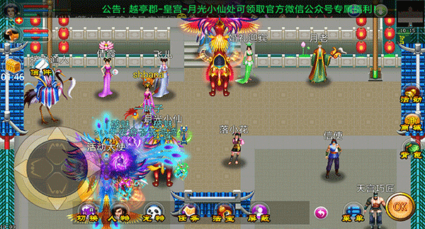 魔与道ol360最新版本 v4.07.93官方版