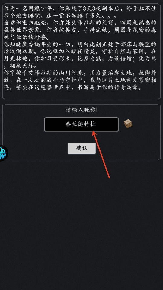 魔主官方版 v1.0.0安卓版