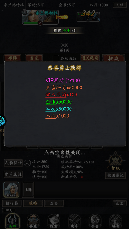 魔主官方版 v1.0.0安卓版