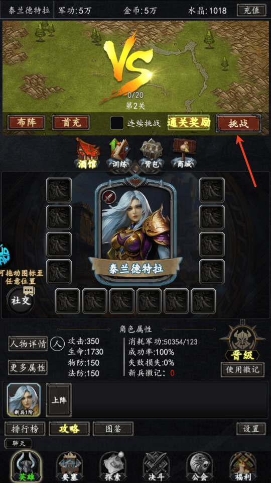 魔主官方版 v1.0.0安卓版