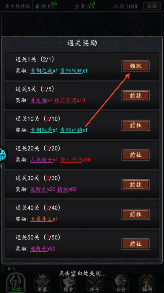 魔主官方版 v1.0.0安卓版