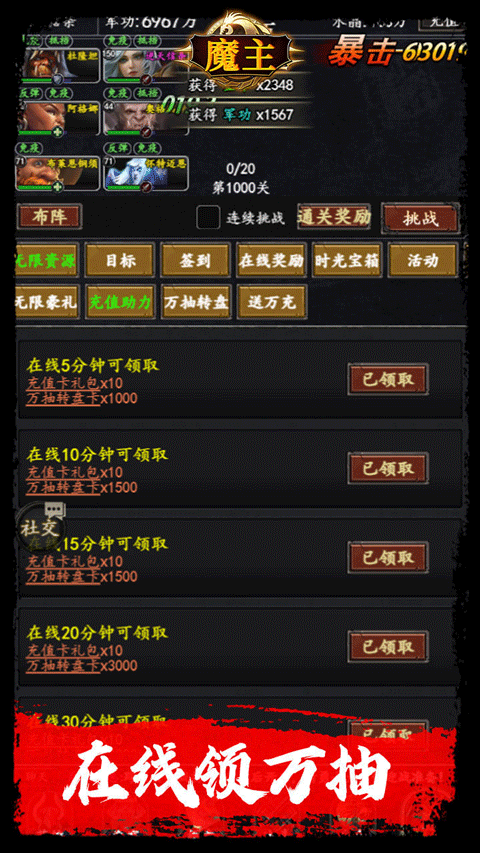 魔主官方版 v1.0.0安卓版