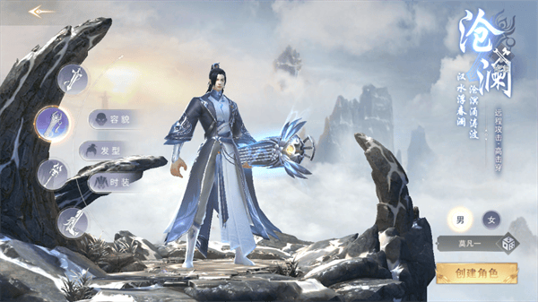 魔之谷游戏软件V1.0