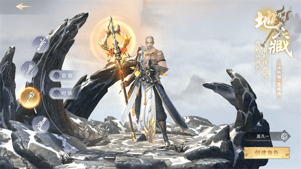 魔之谷游戏软件V1.0