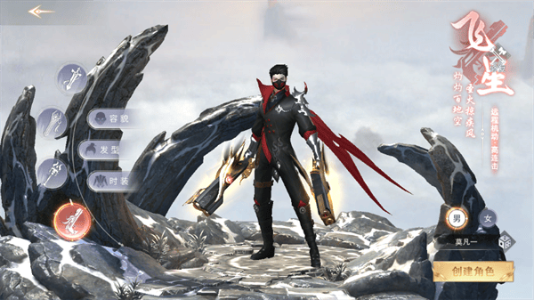 魔之谷游戏软件V1.0