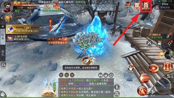 魔之谷游戏软件V1.0