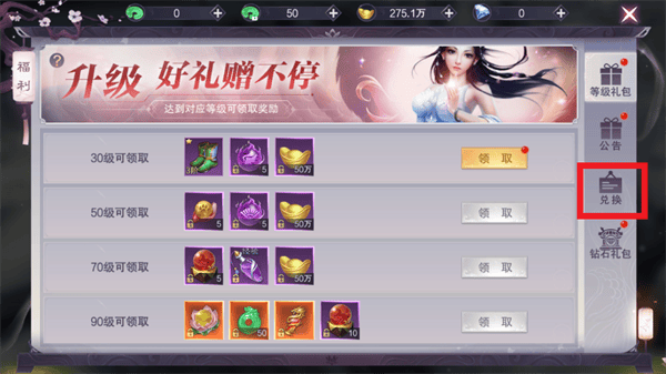 魔之谷游戏软件V1.0