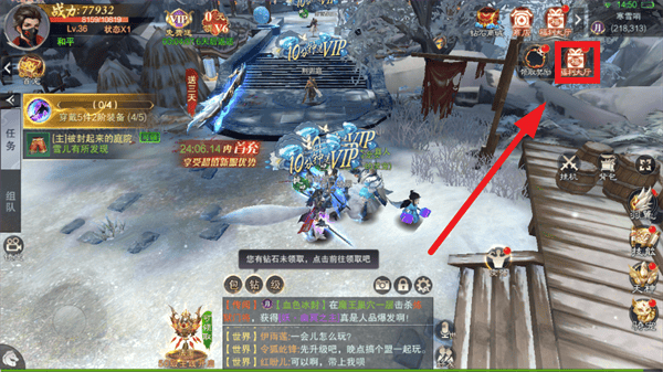 魔之谷游戏软件V1.0