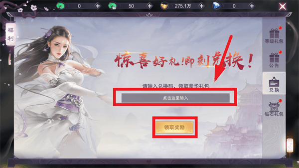 魔之谷游戏软件V1.0