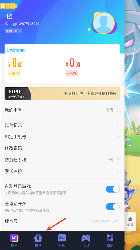 魔兽大冒险手游 v1.0.0.0 最新版 魔兽大冒险手游 v1.0.0.0 最新版
