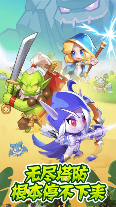 魔兽大冒险手游 v1.0.0.0 最新版 魔兽大冒险手游 v1.0.0.0 最新版