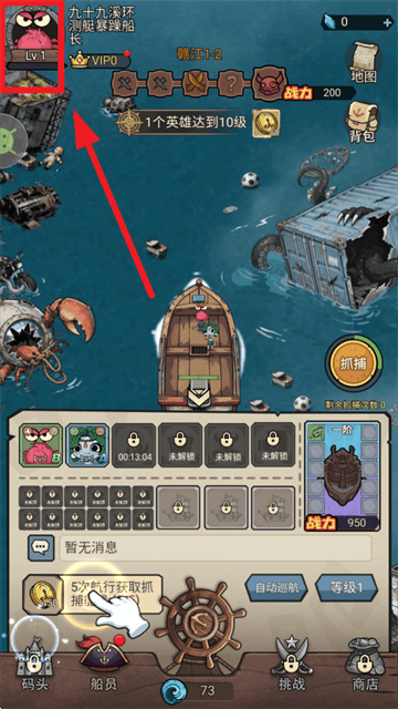 魔剑奇兵游戏 魔剑奇兵游戏