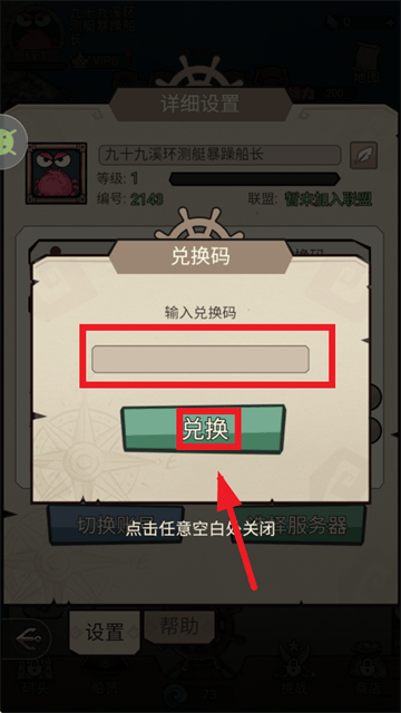 魔剑奇兵游戏 魔剑奇兵游戏