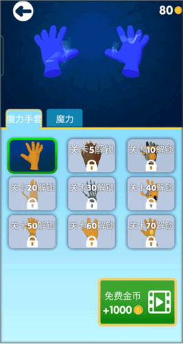魔力大师小游戏 v1.1.5 最新版 魔力大师小游戏 v1.1.5 最新版