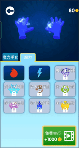 魔力大师小游戏 v1.1.5 最新版 魔力大师小游戏 v1.1.5 最新版
