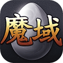 魔域互通版正版手游 v3.3.9安卓版
