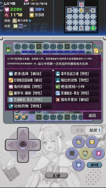 魔塔地牢2游戏 魔塔地牢2游戏