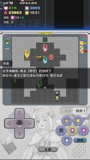 魔塔地牢2游戏 魔塔地牢2游戏