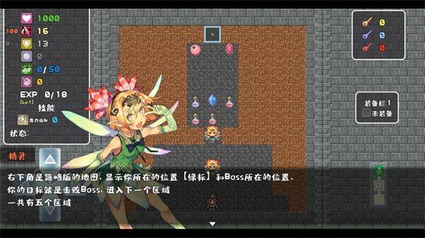 魔塔地牢极速对决游戏测试版本 v2.0 最新版 魔塔地牢极速对决游戏测试版本 v2.0 最新版
