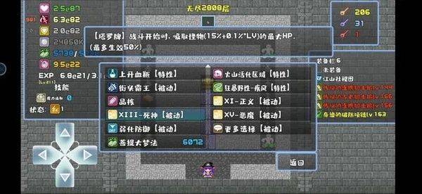 魔塔地牢极速对决游戏测试版本 v2.0 最新版 魔塔地牢极速对决游戏测试版本 v2.0 最新版