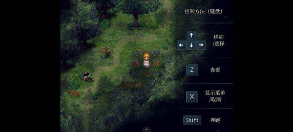 魔女之家重制版 v1.01.400安卓版