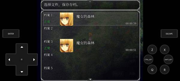 魔女之家重制版 v1.01.400安卓版