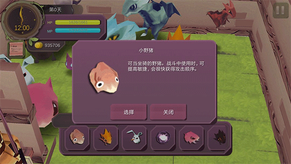 魔女之泉1中文版 v1.0.1官方正版