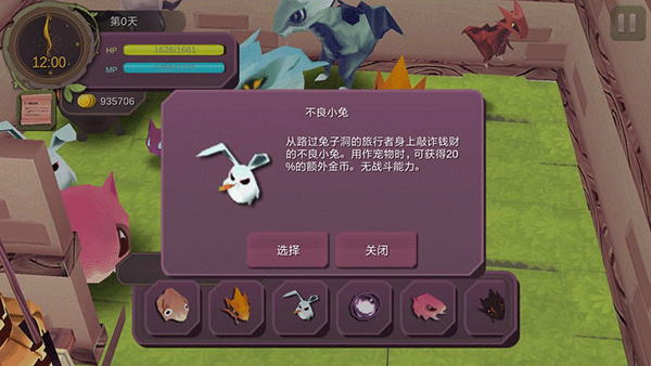 魔女之泉1中文版 v1.0.1官方正版