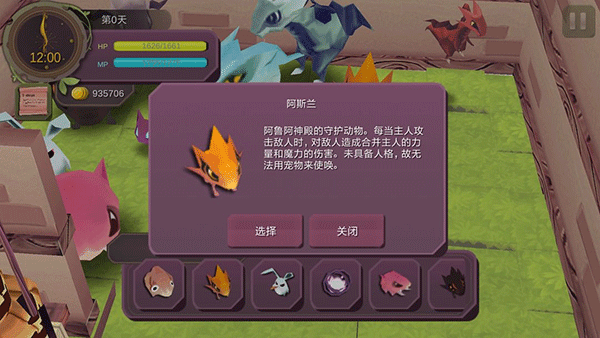 魔女之泉1中文版 v1.0.1官方正版