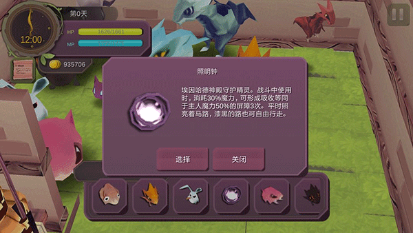魔女之泉1中文版 v1.0.1官方正版