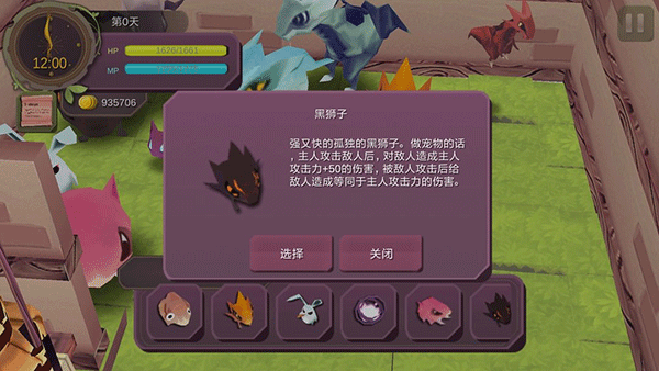 魔女之泉1中文版 v1.0.1官方正版