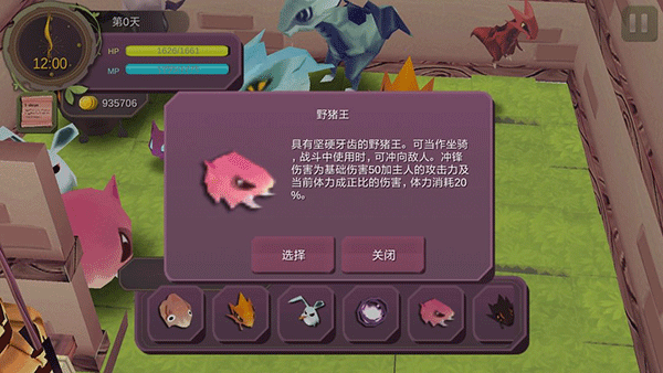 魔女之泉1中文版 v1.0.1官方正版