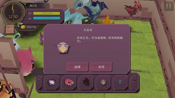 魔女之泉1中文版 v1.0.1官方正版