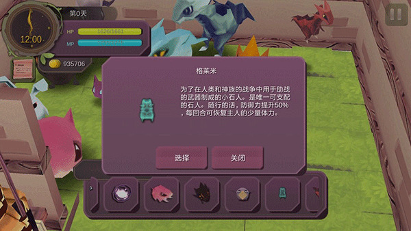 魔女之泉1中文版 v1.0.1官方正版