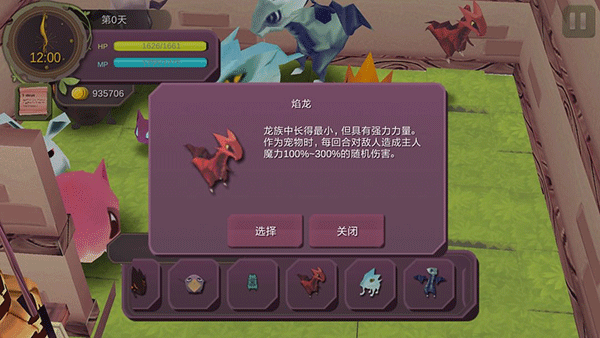 魔女之泉1中文版 v1.0.1官方正版