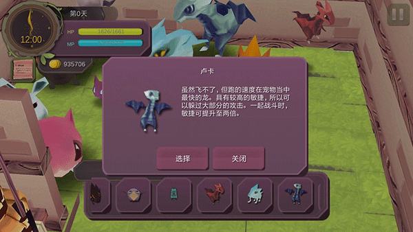 魔女之泉1中文版 v1.0.1官方正版