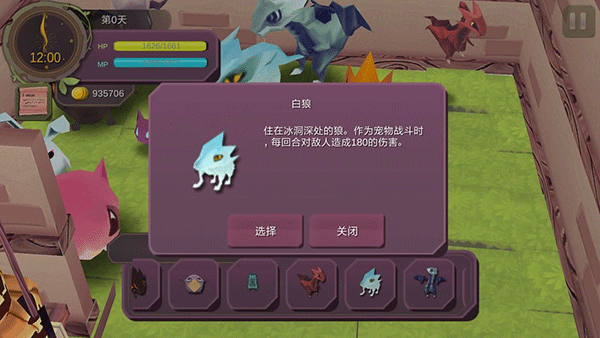 魔女之泉1中文版 v1.0.1官方正版